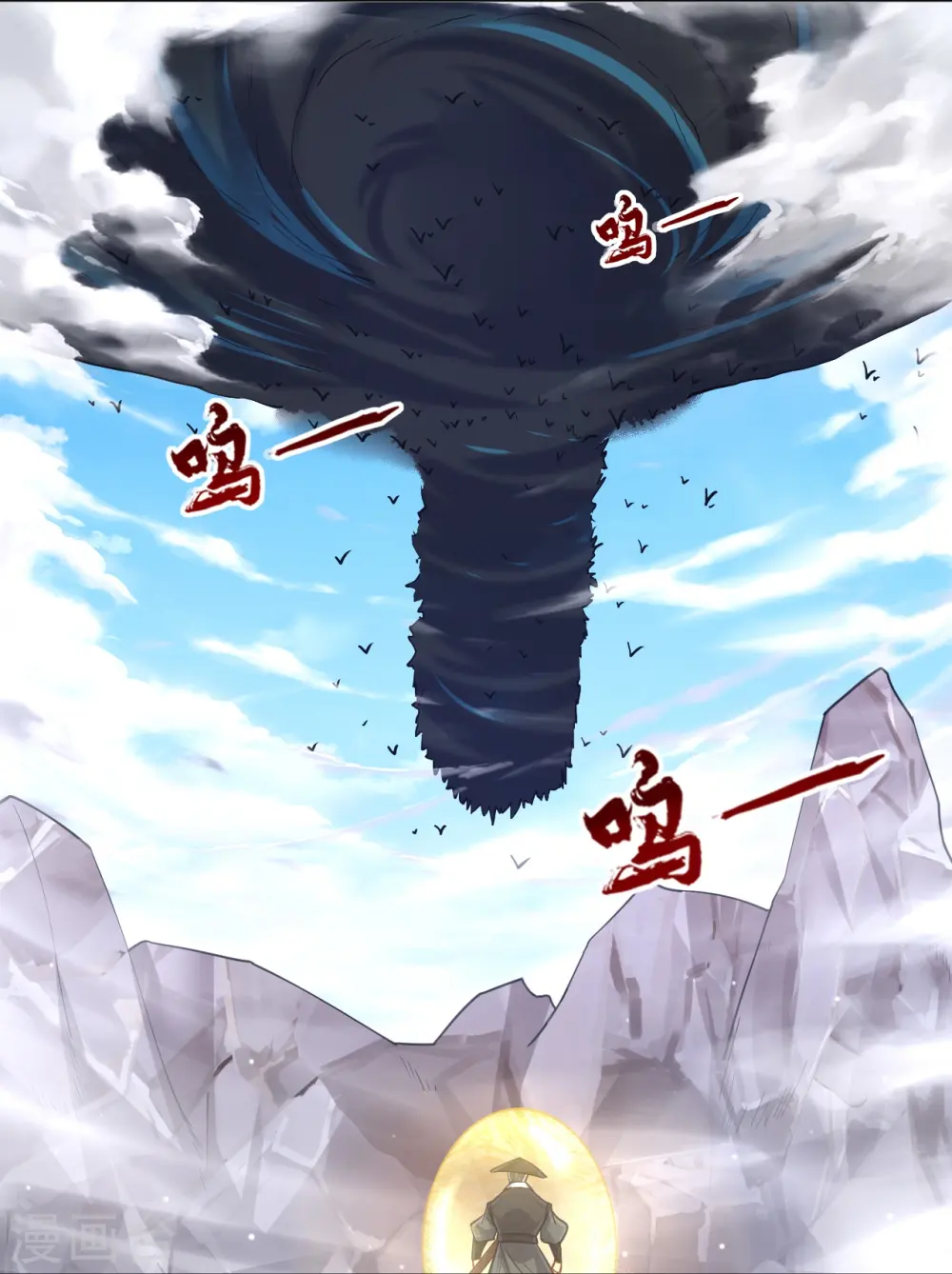 第264话 弑熊6