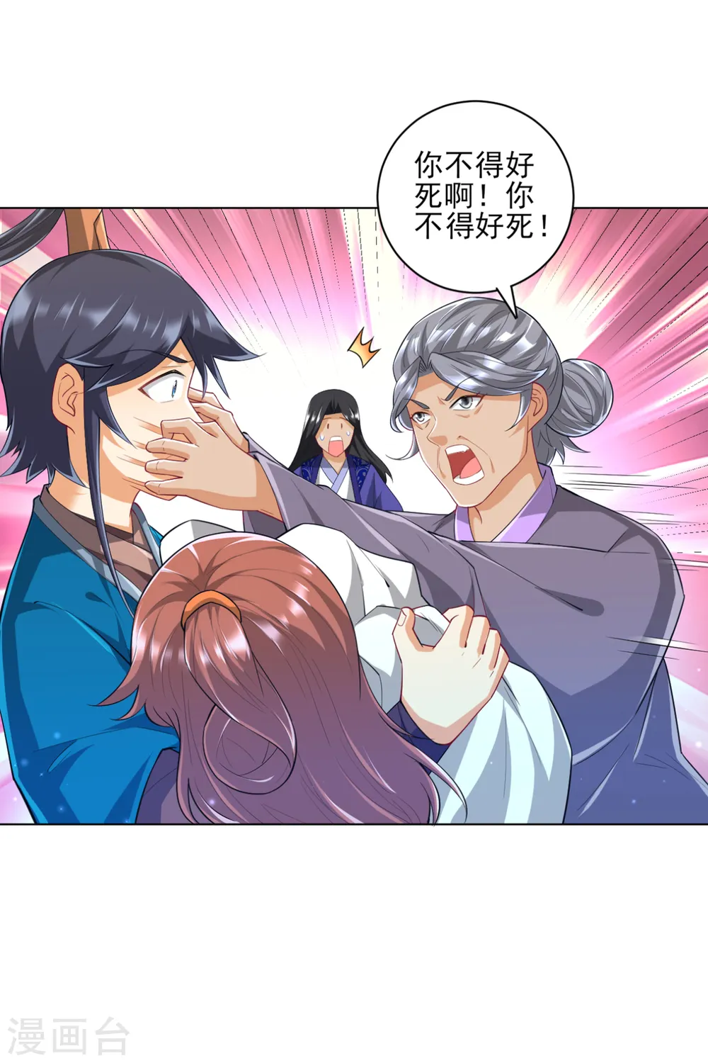 第238话 抵赖1