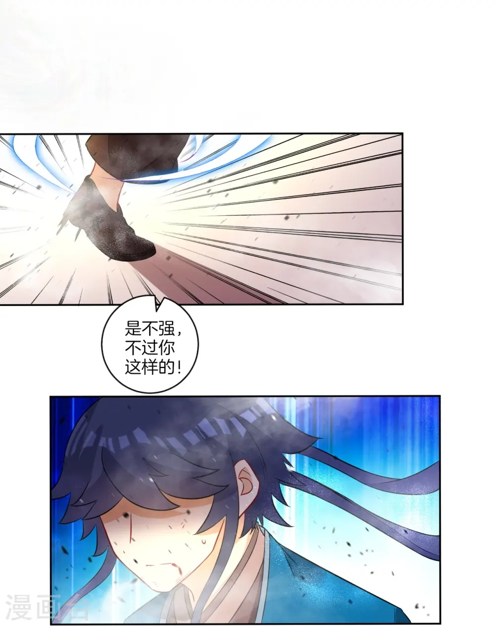 第34话 再遇叶虎25