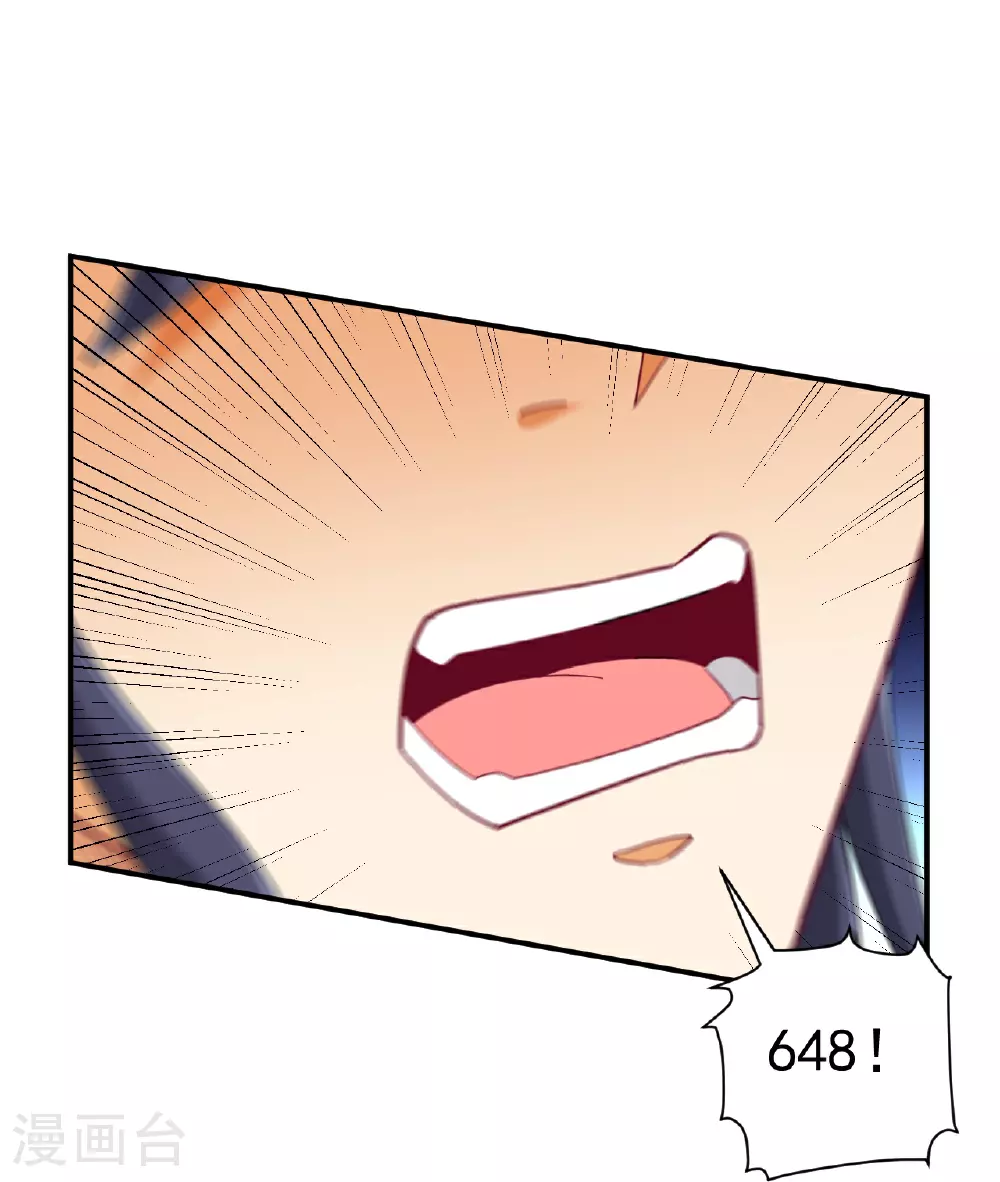第381话 仙身3