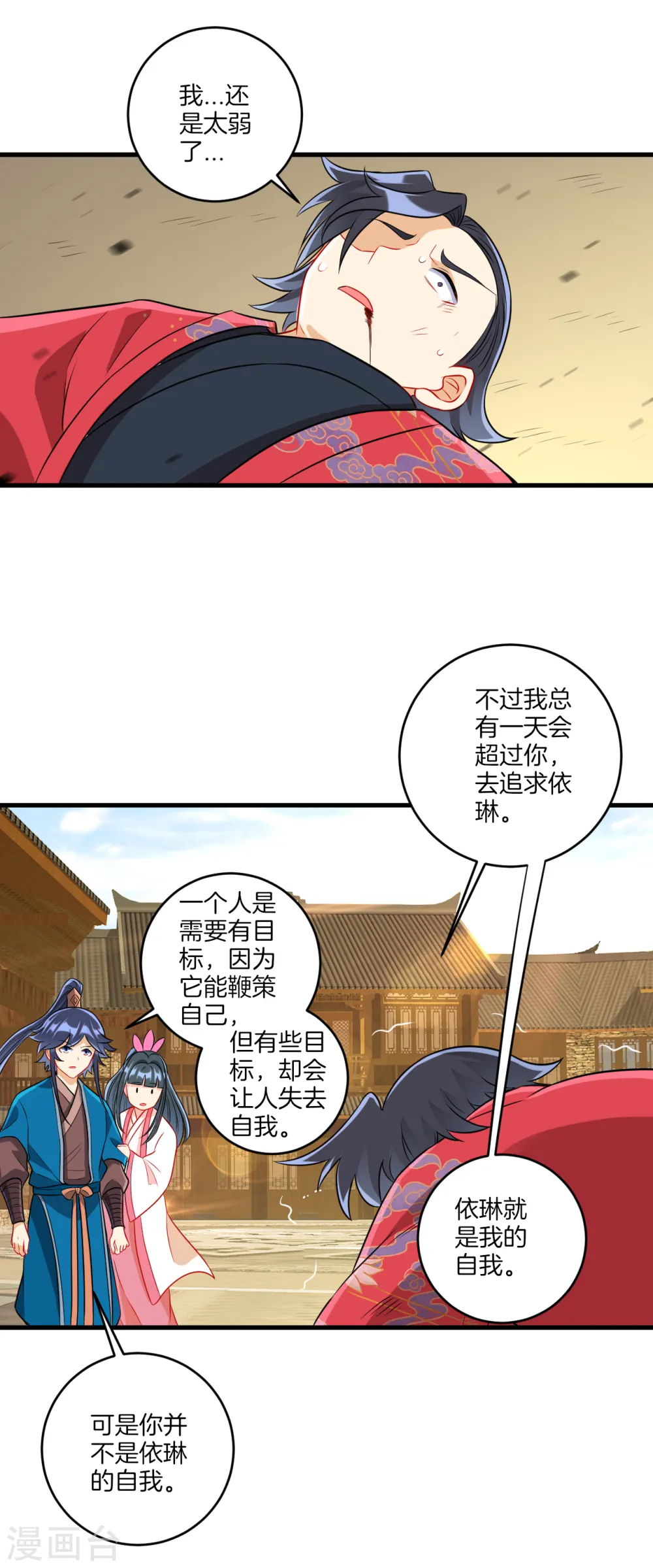 第153话 漂亮的宿舍10