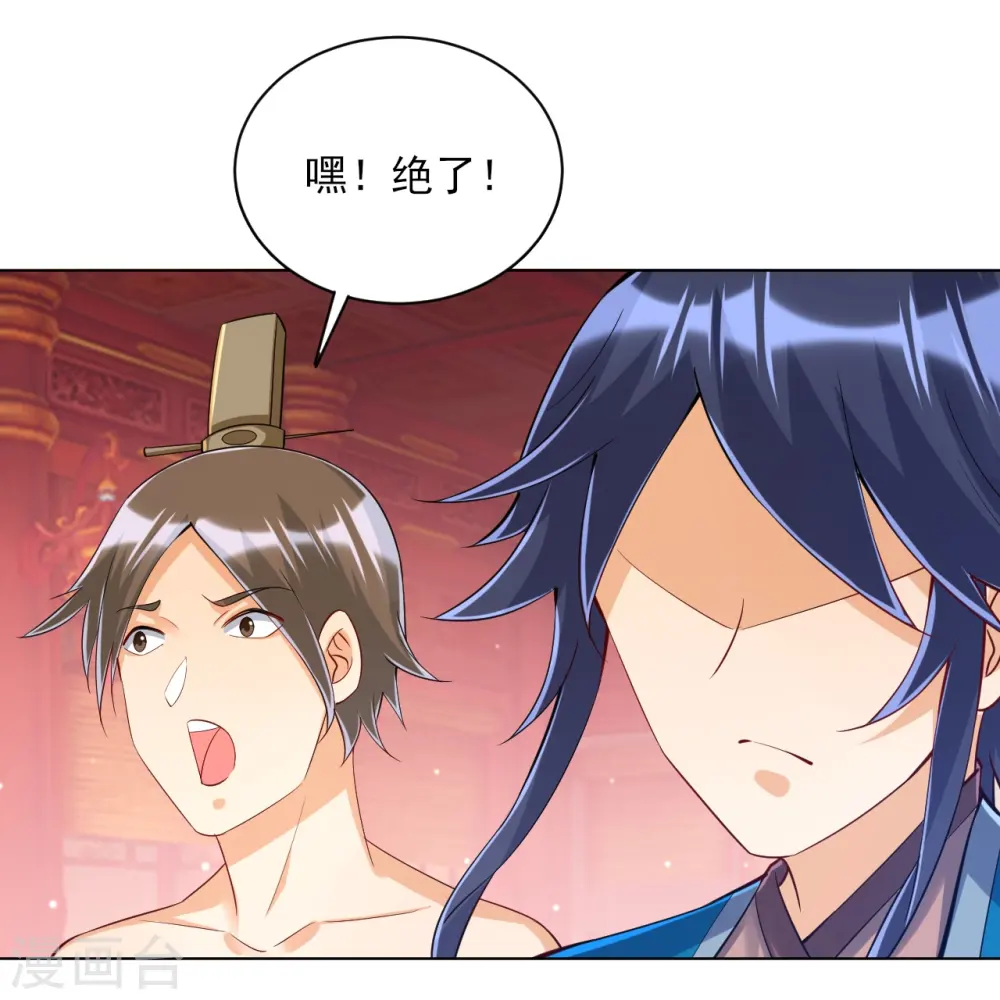 第258话 赌局25