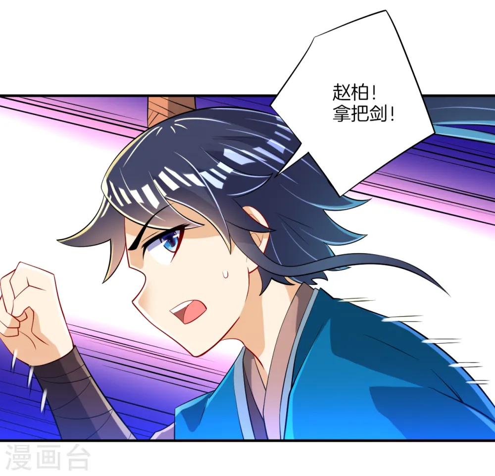 第85话 击倒二重天19