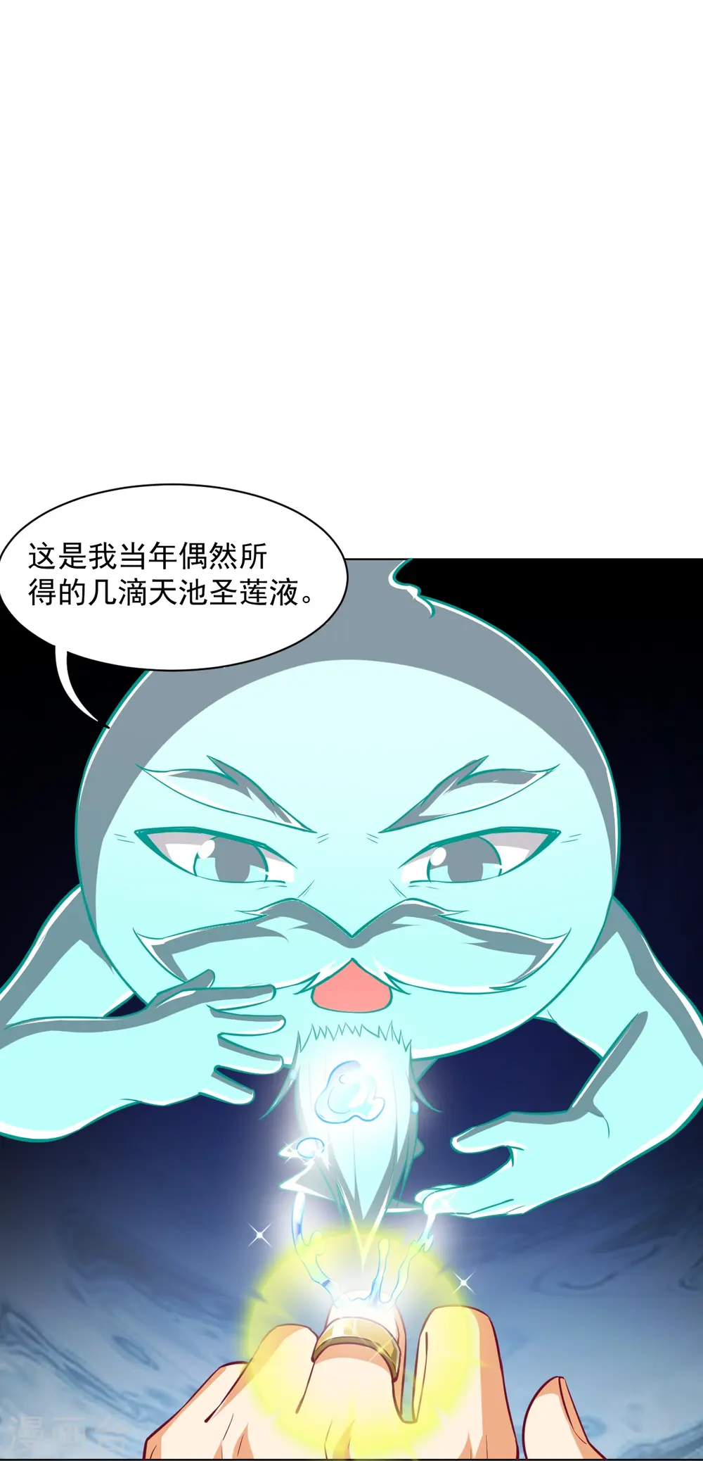 第305话 凌涟漪命危12