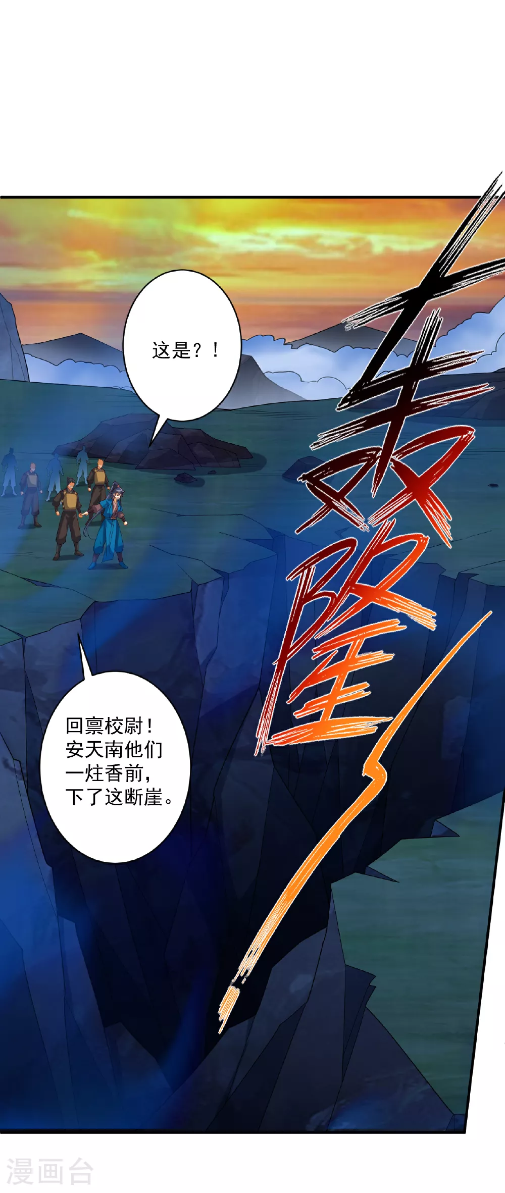 第379话 跟上7