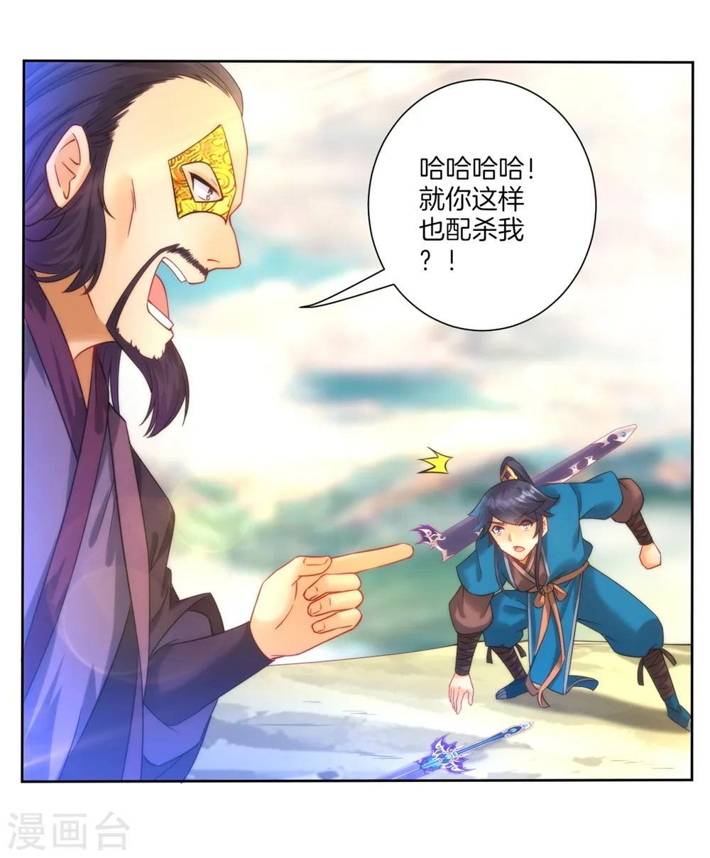 第57话 斩杀九品5