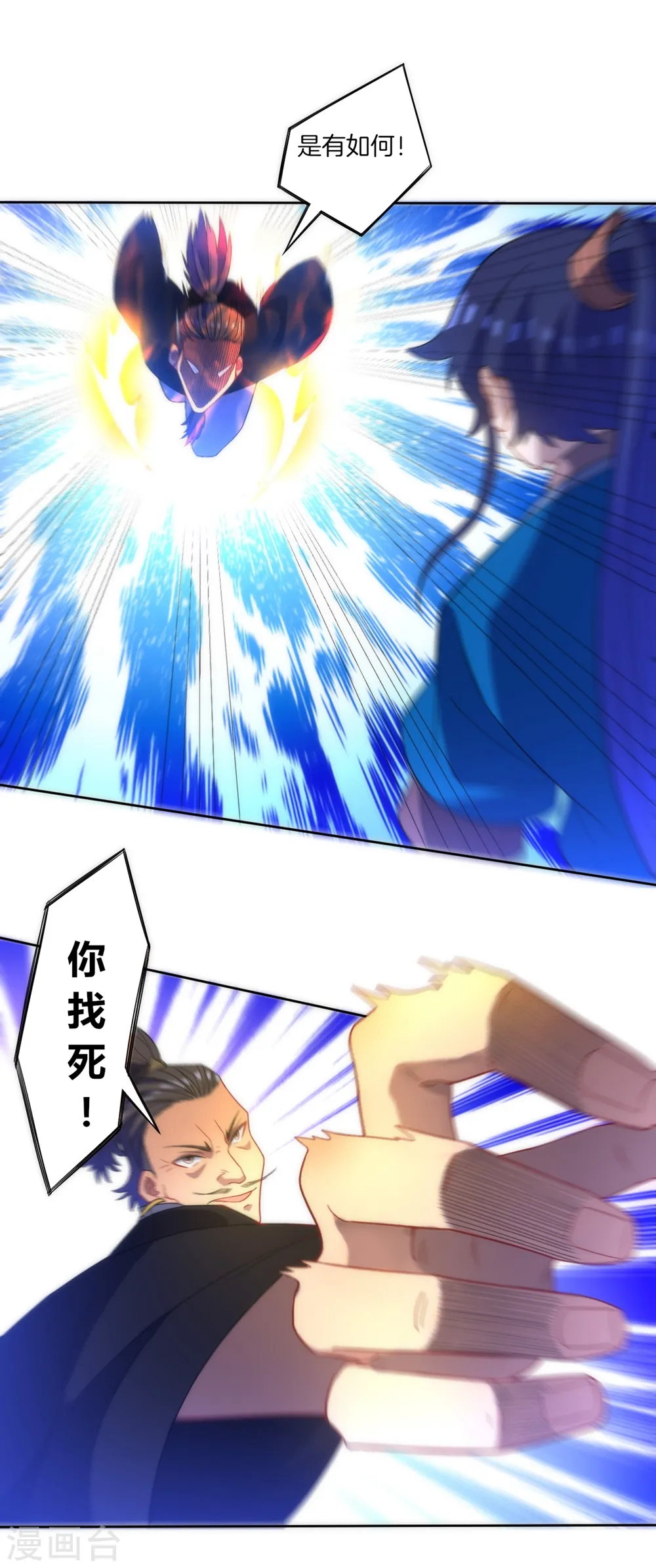 第67话 抵挡伪入灵8