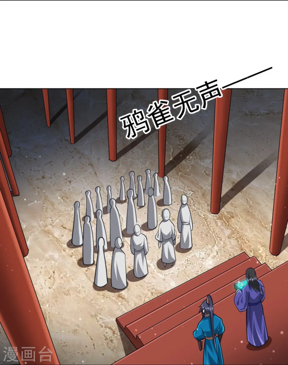 第274话 楼主现身27