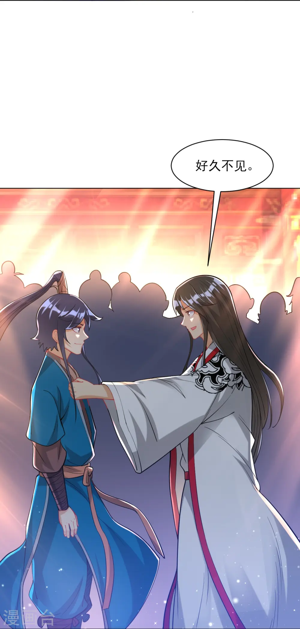 第255话 天姿国色42