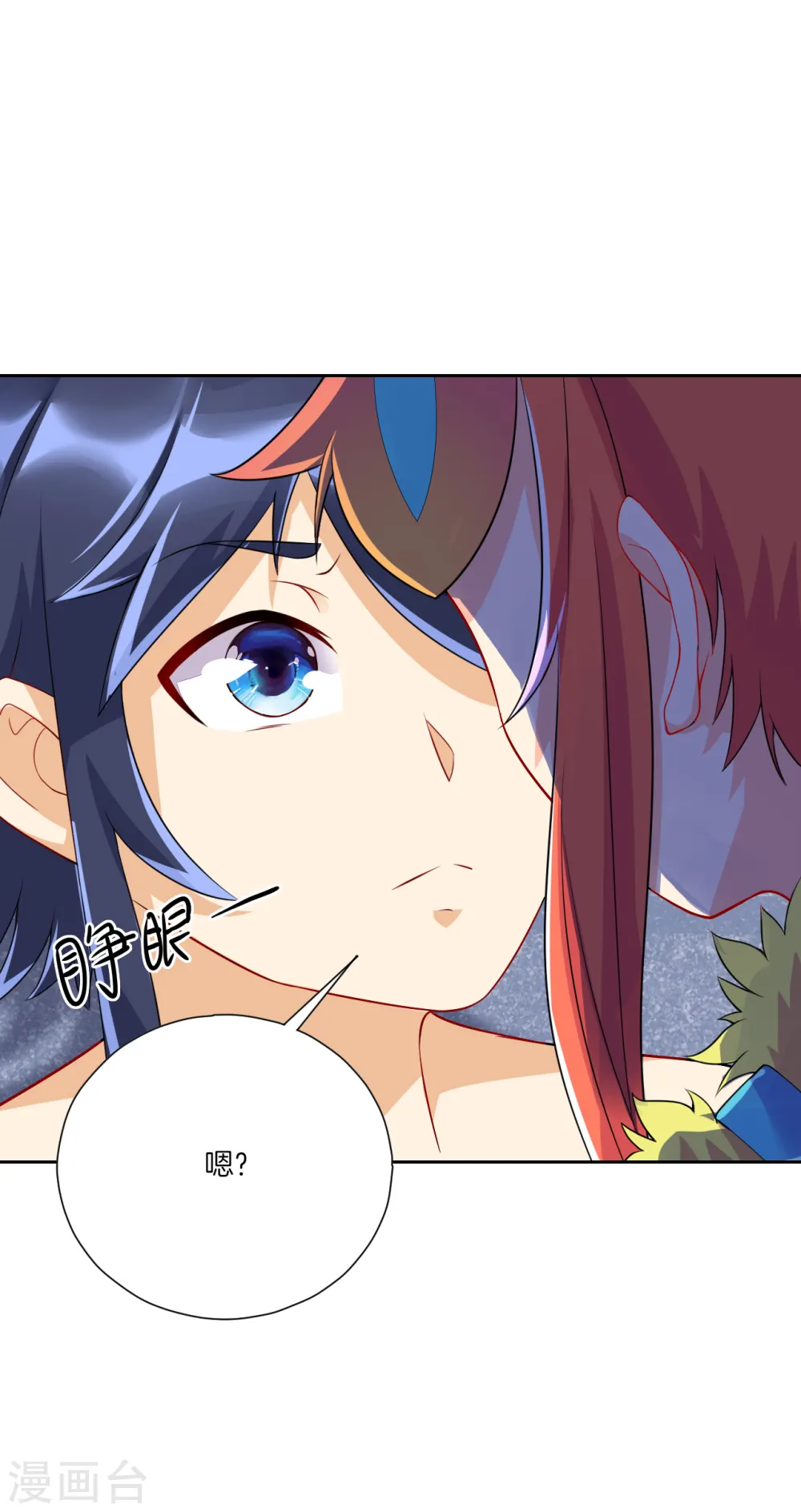 第146话 吞噬玄雷12