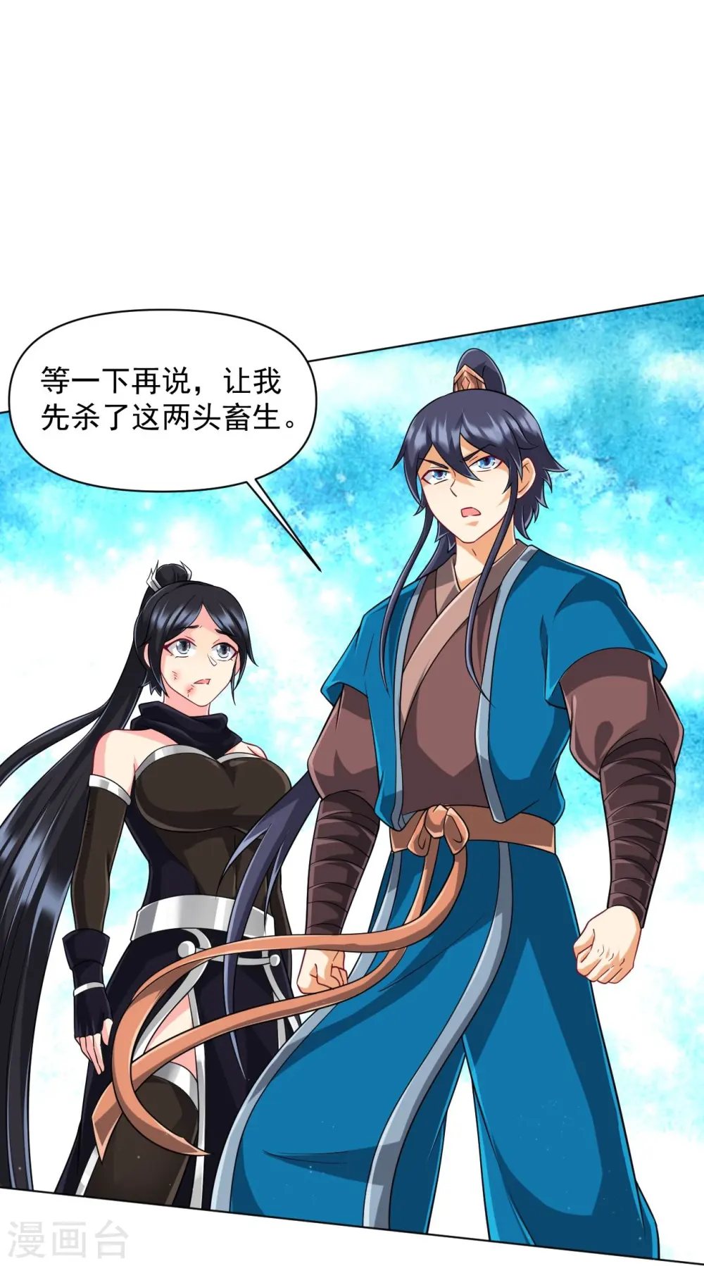 第306话 神秘的功夫3