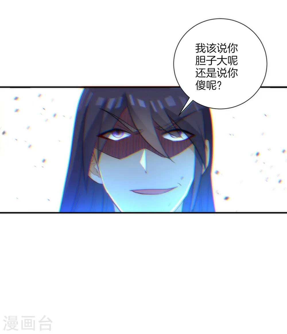 第65话 独闯凌家15