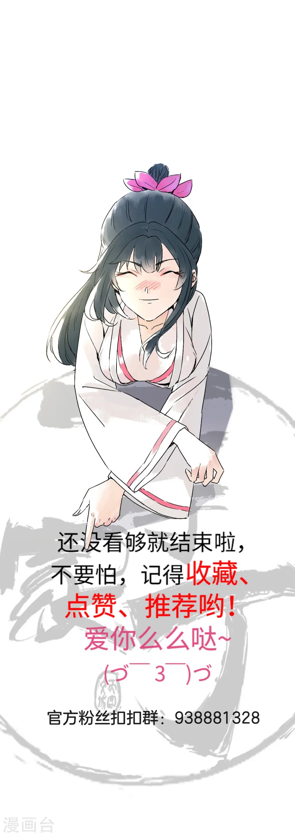 第280话 贺老出手！26