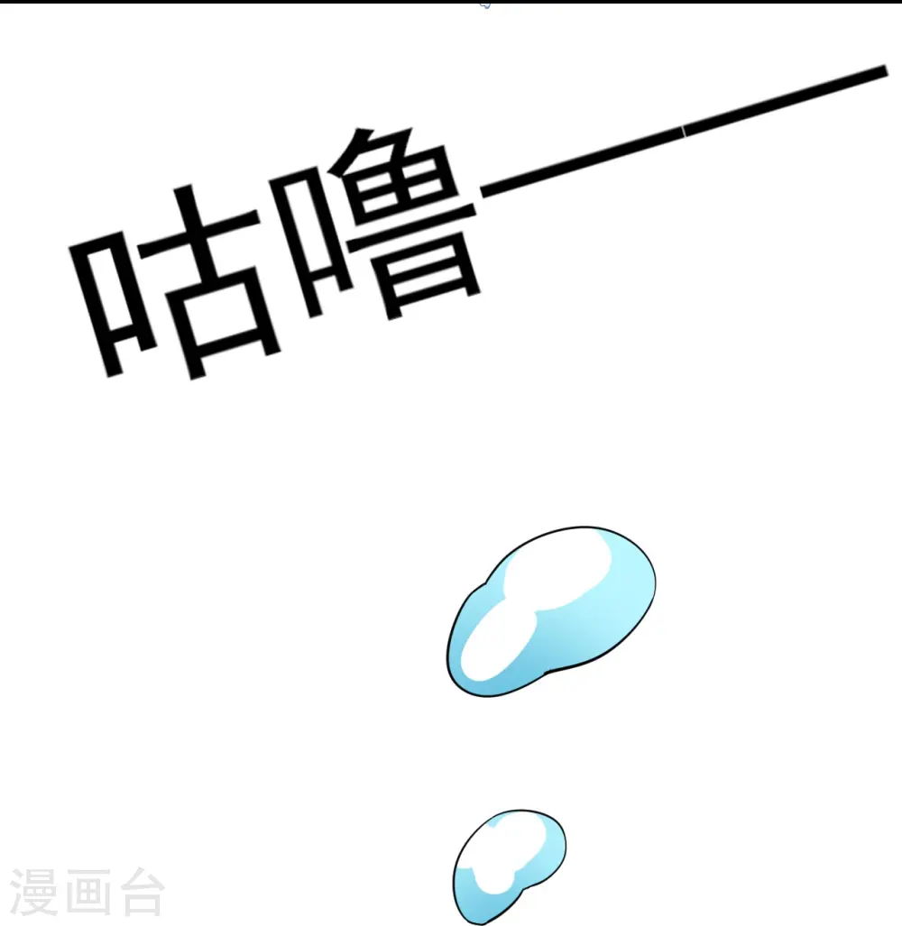 第187话 水潭艳遇17
