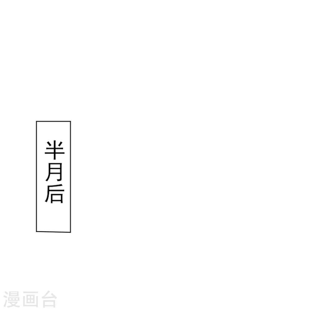 第272话 接管周府12