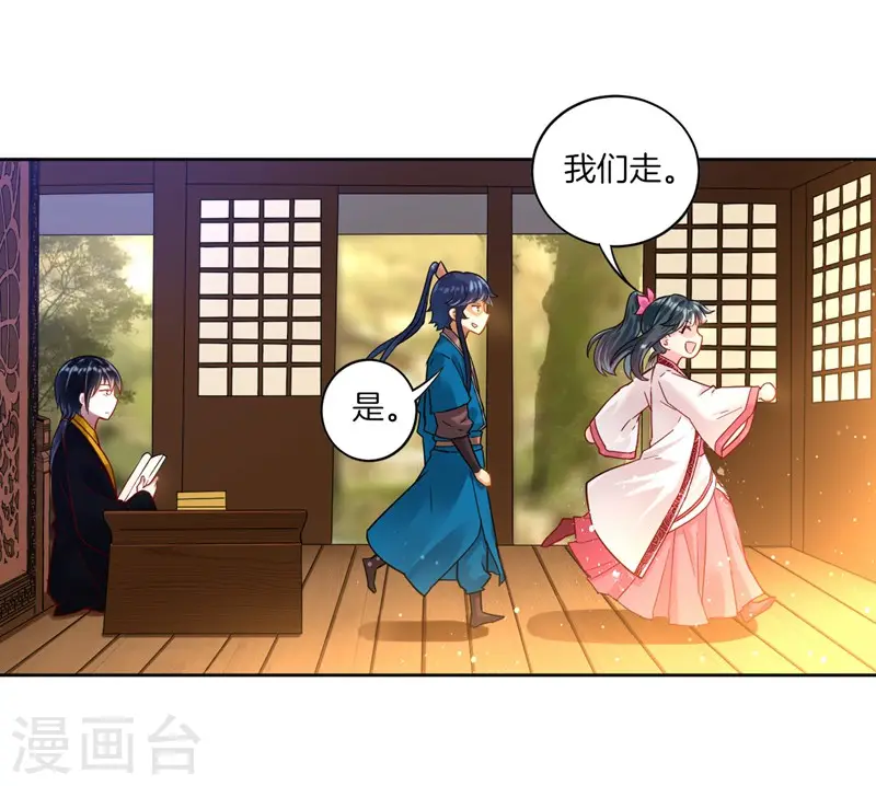 第7话 一个月赌约14