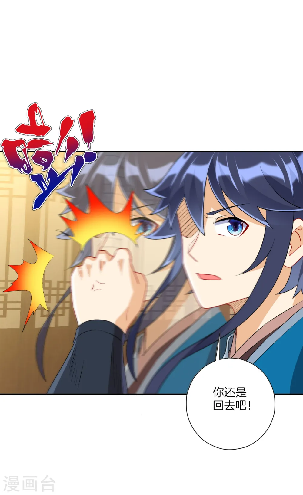 第153话 漂亮的宿舍4