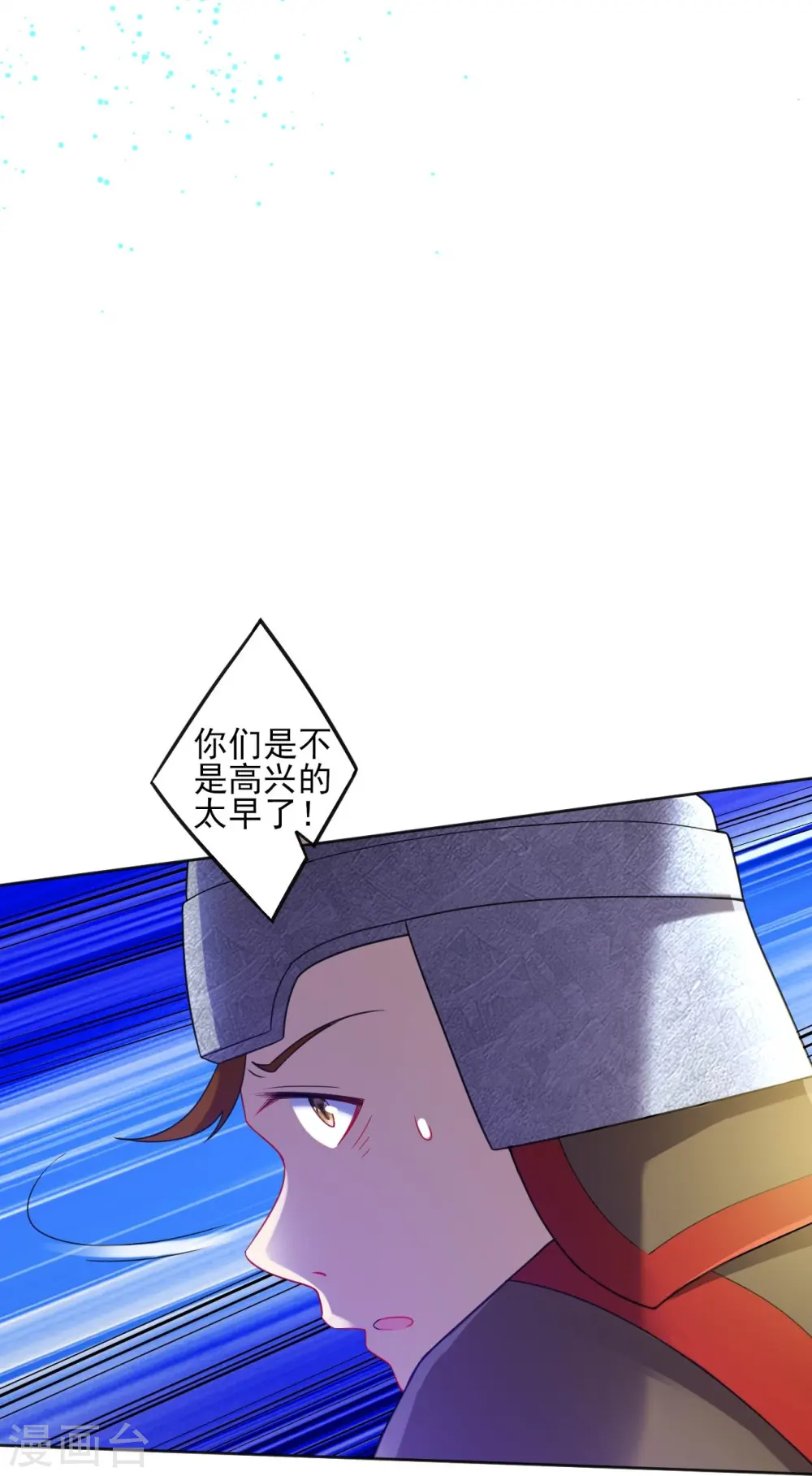 第181话 打擂台15