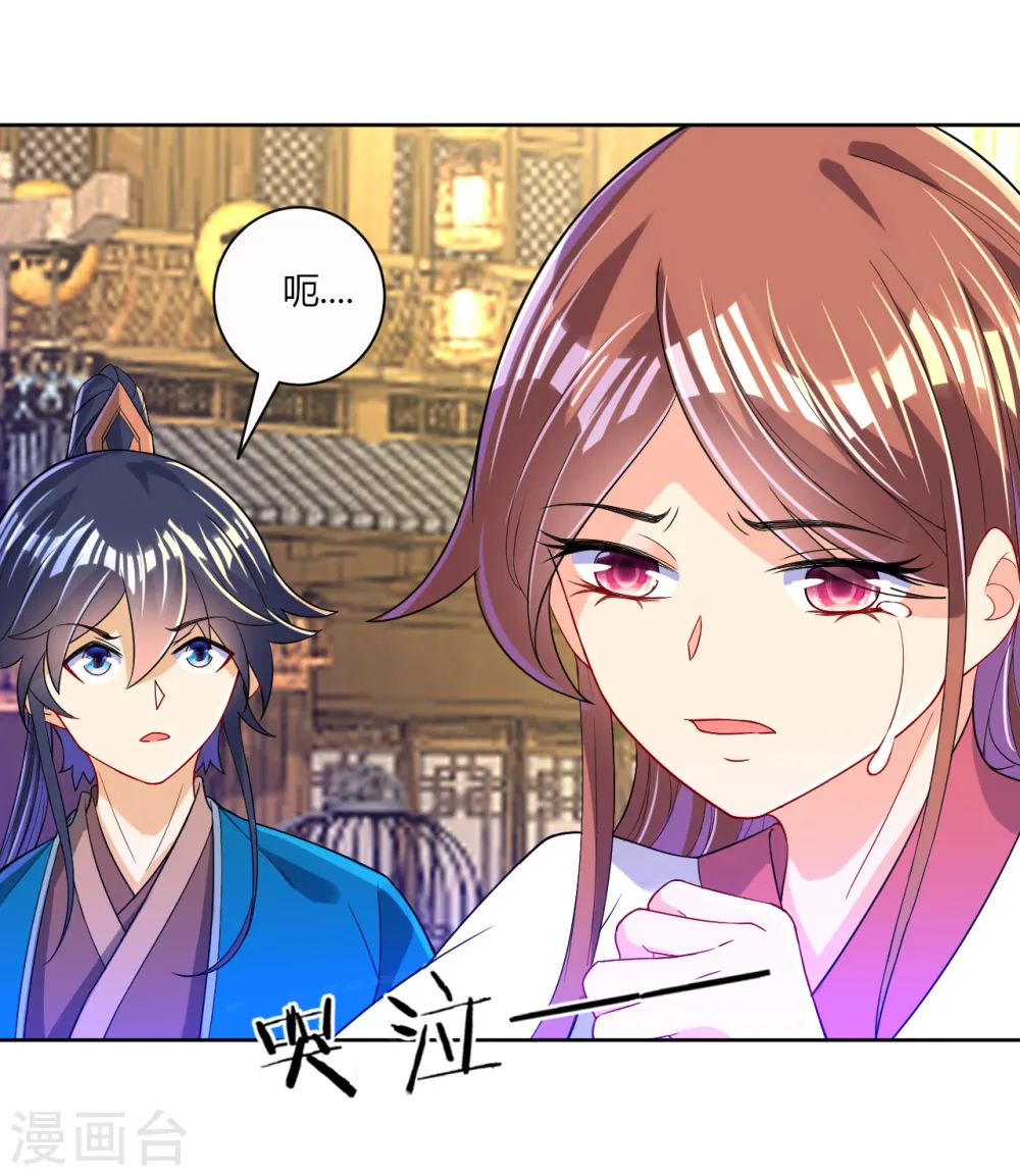 第91话 展现灵气2
