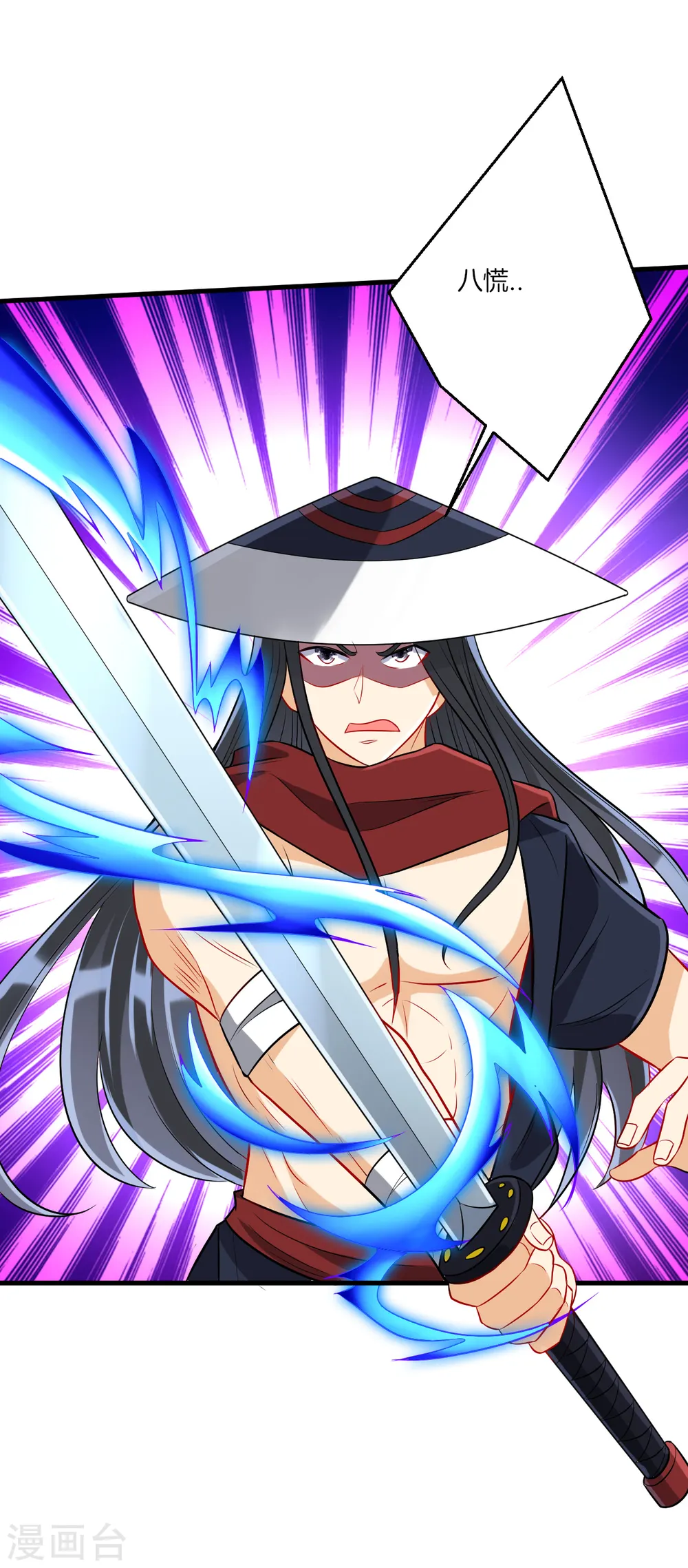 第150话 抢我人头！5
