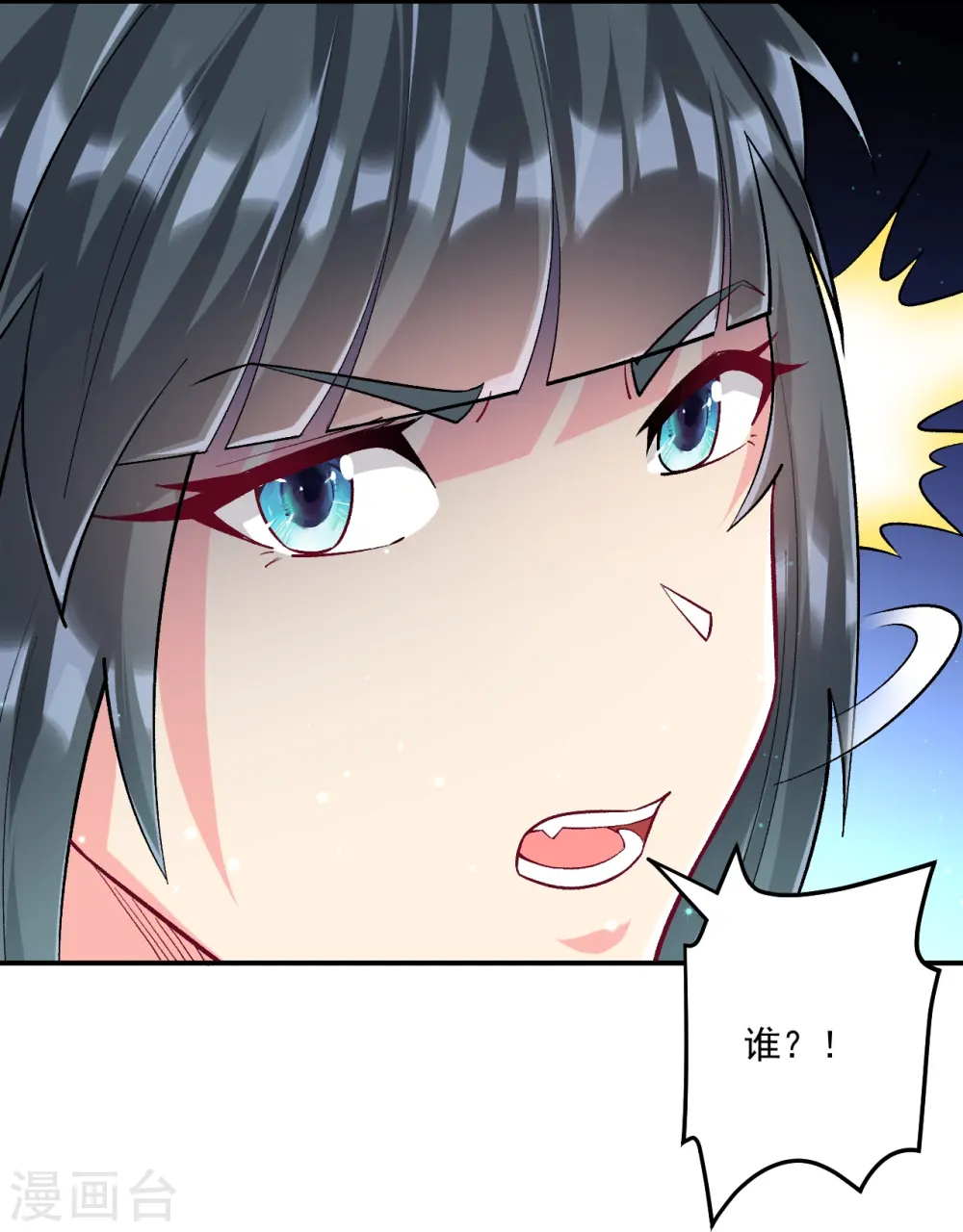 第340话 委屈15