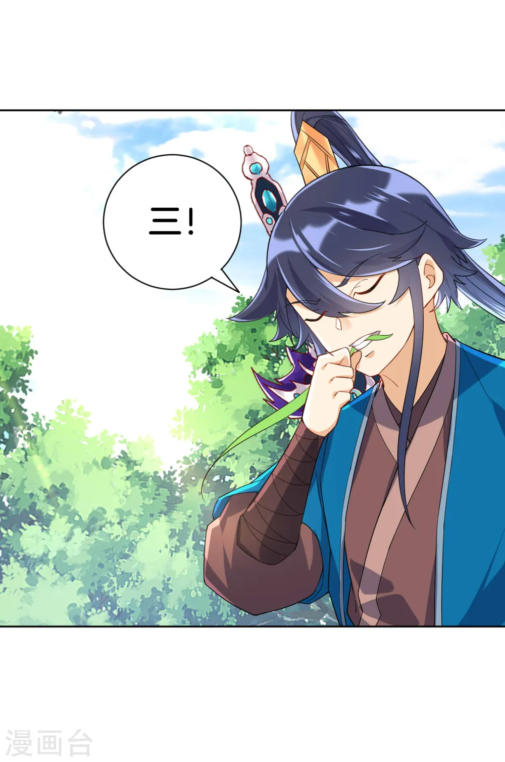第100话 认识一下9