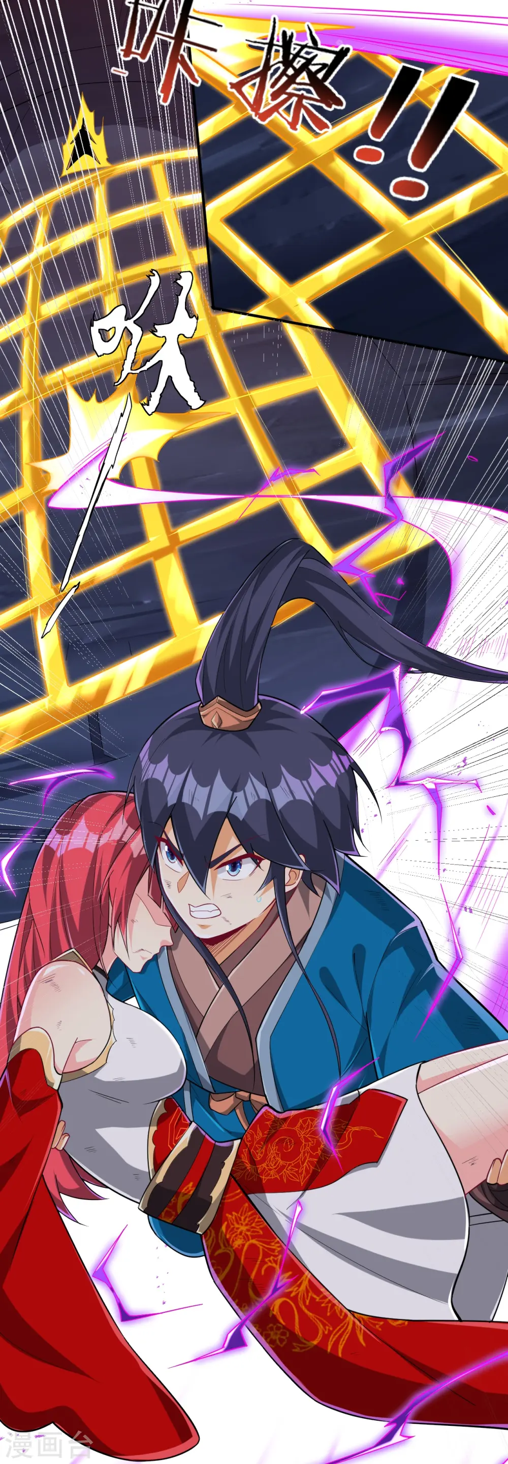 第349话 她是好姑娘22