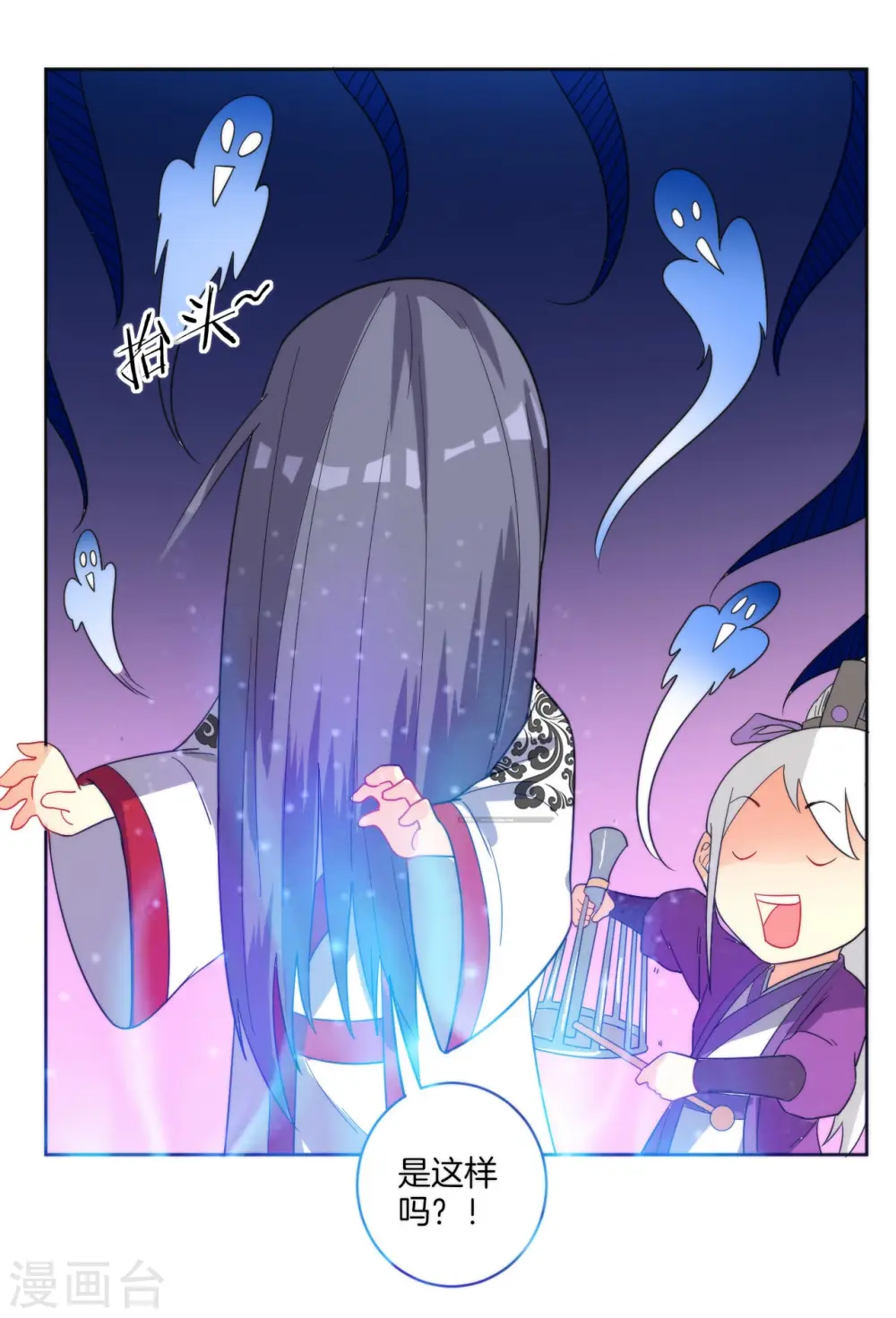 愚人节番外20