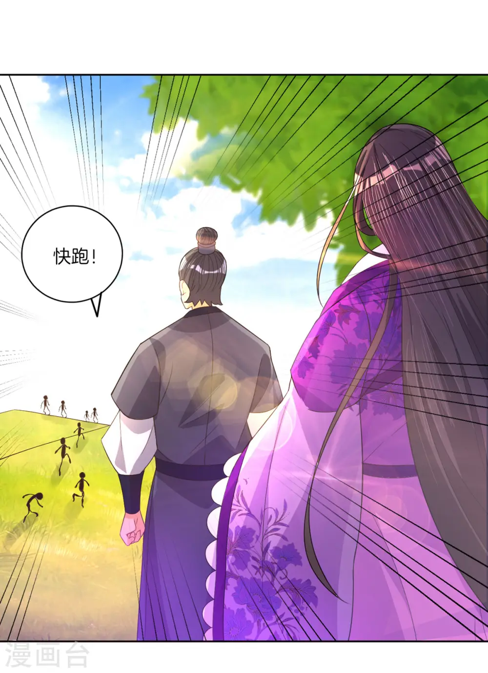 第79话 该出手了？3
