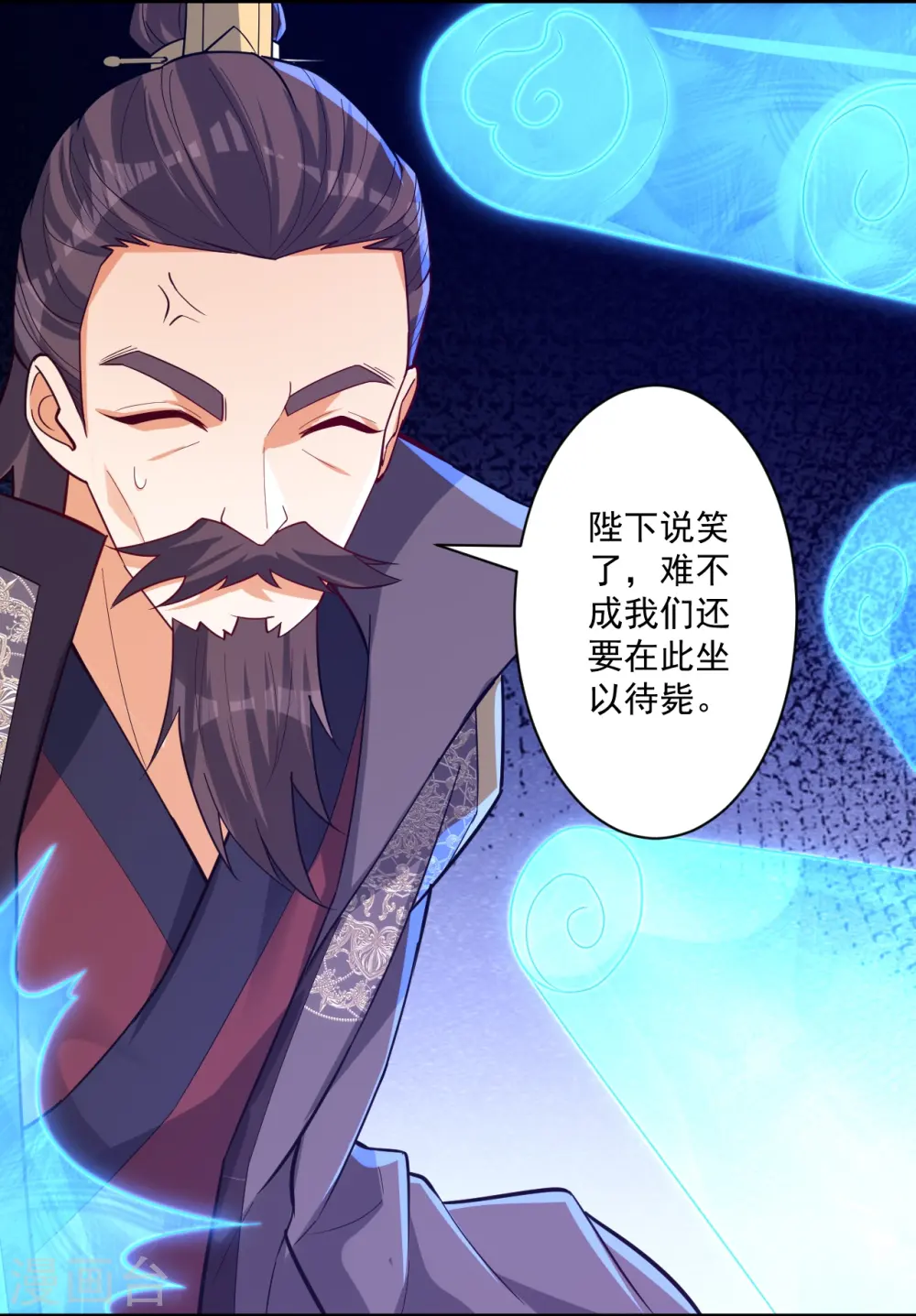 第354话 殊死一战22
