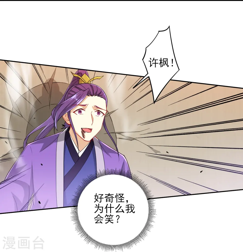第237话 拯救行动18