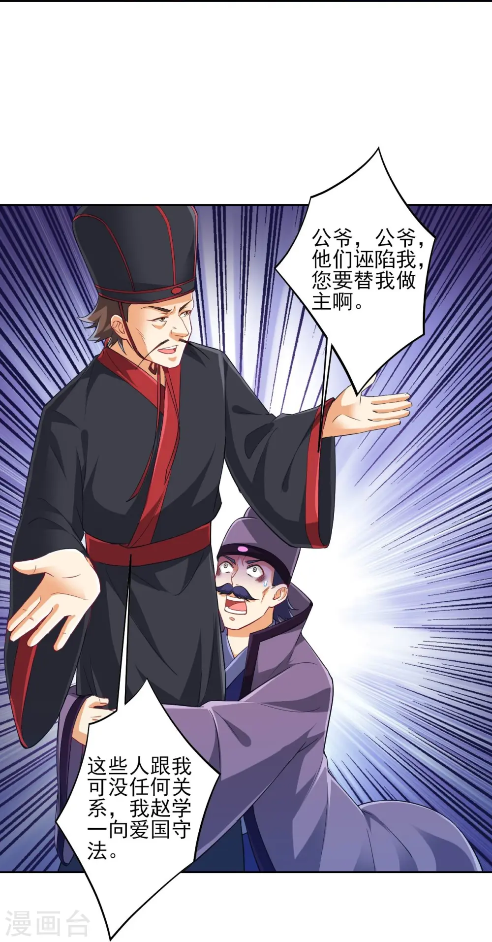 第240话 妙计22