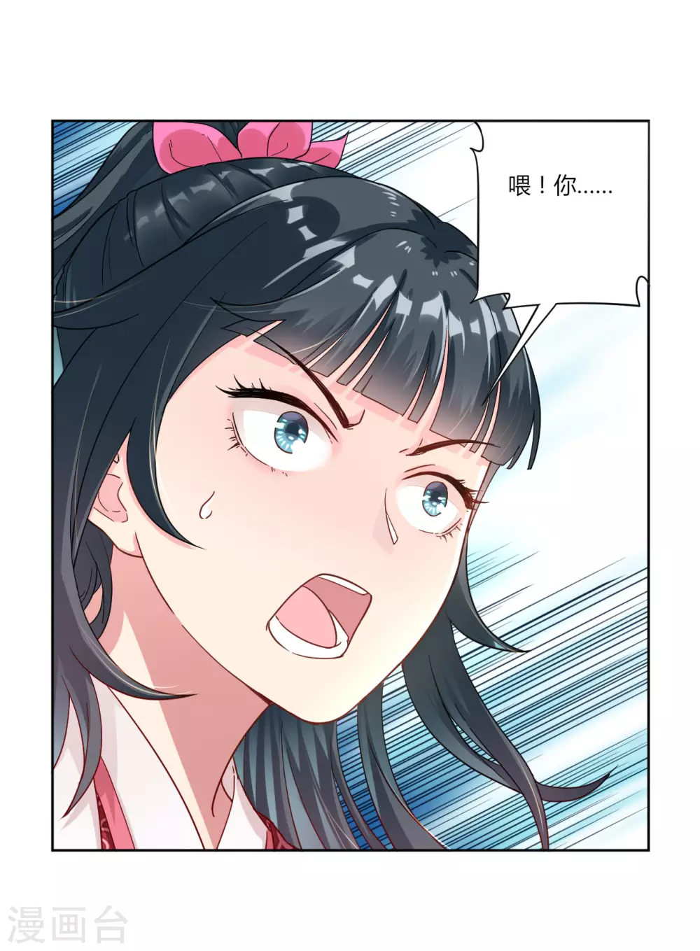 第8话 让我去帮忙26
