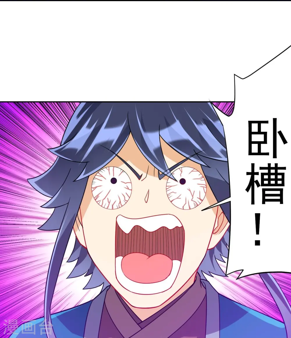 第194话 秘密16