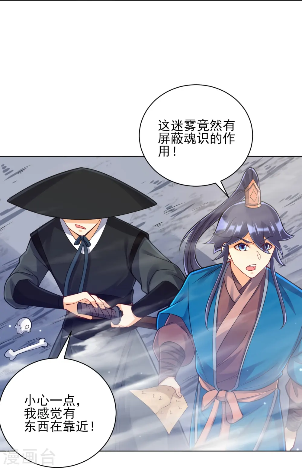 第263话 地图39