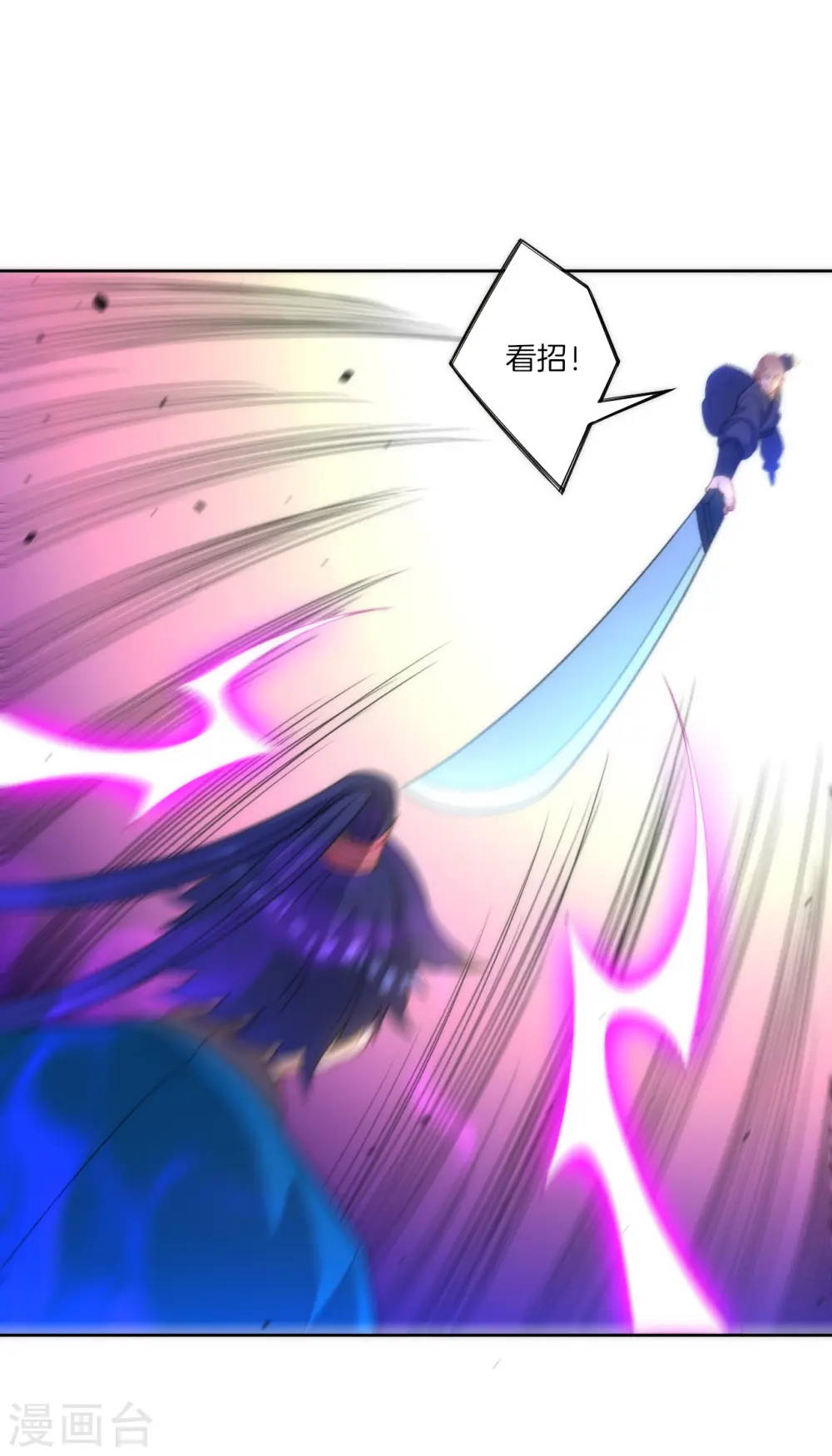 第65话 独闯凌家8