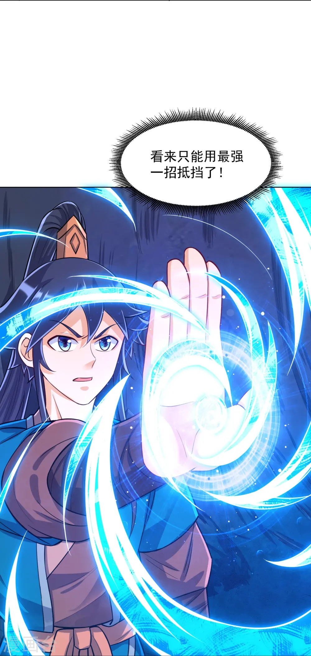 第283话 自相残杀24
