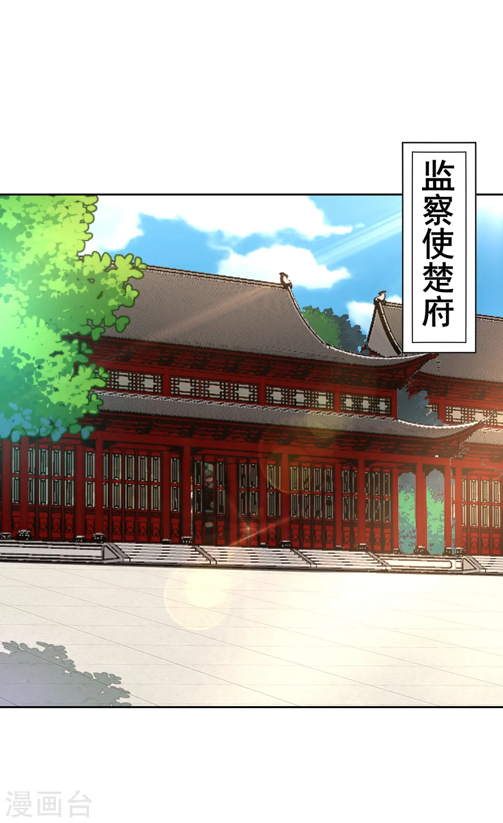第215话 前功尽弃？12