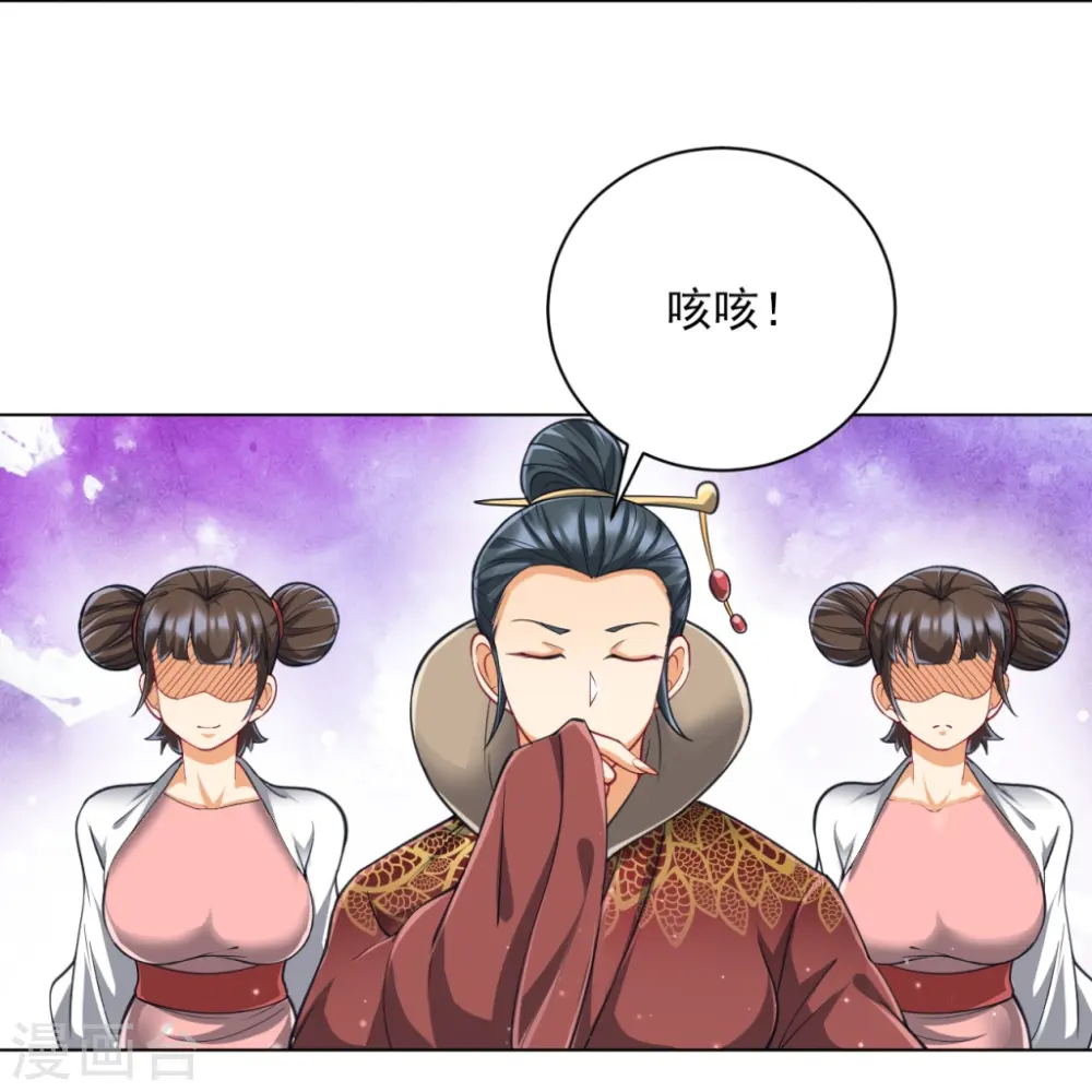 第272话 接管周府19