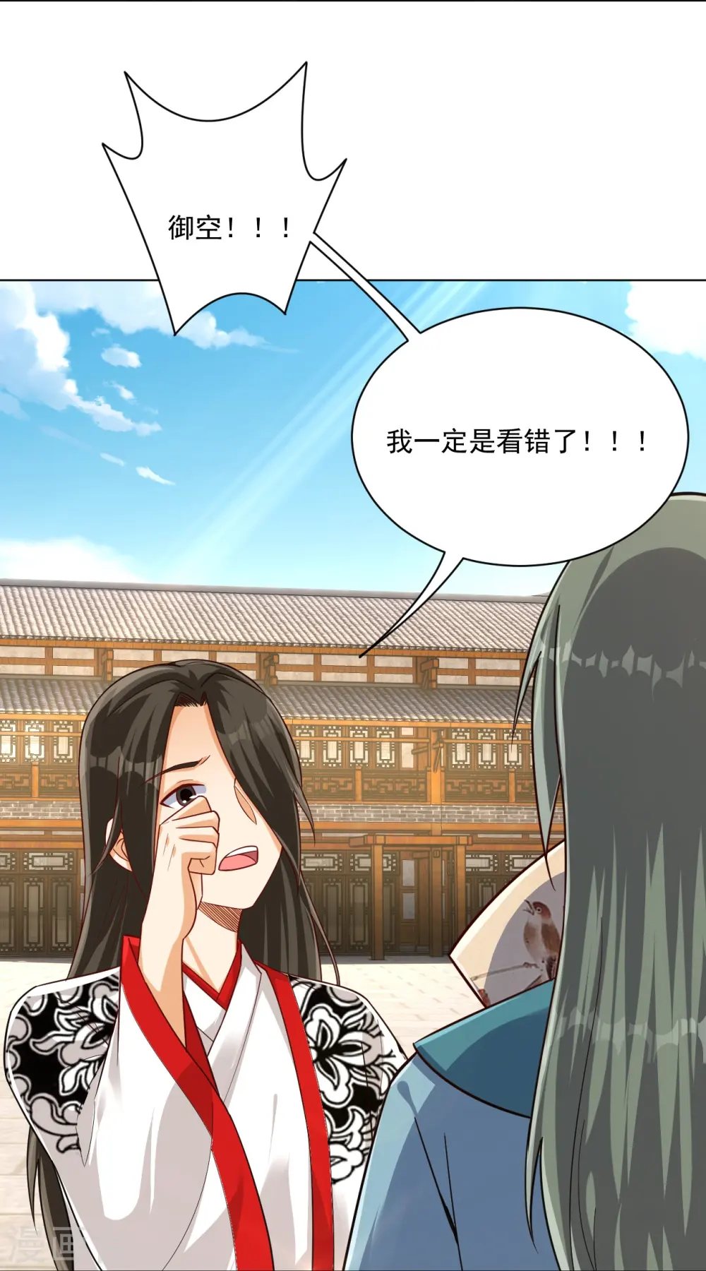 第320话 让你死14