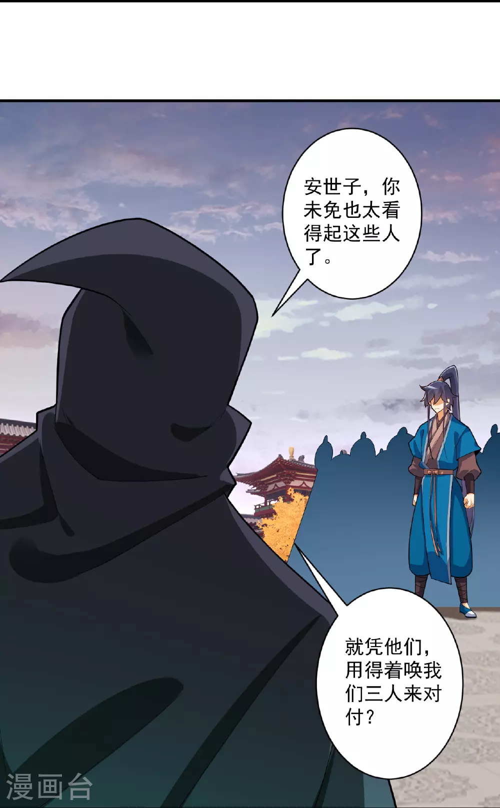 第387话 三军统帅！7