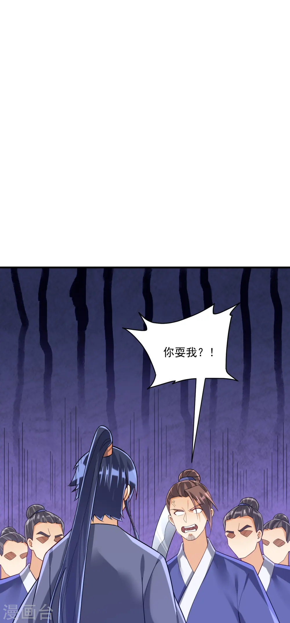 第327话 交流会14