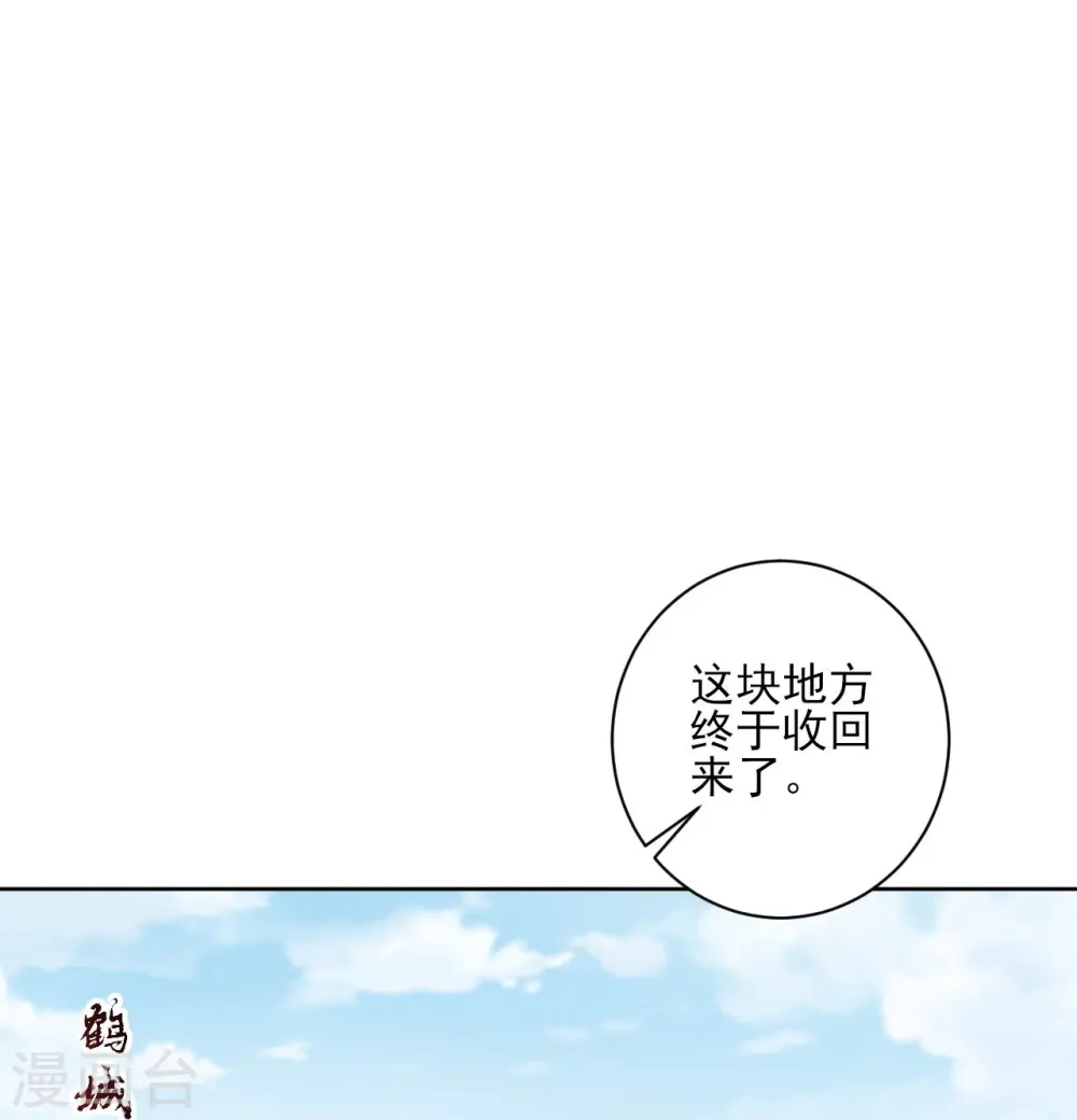 第241话 除毒素13