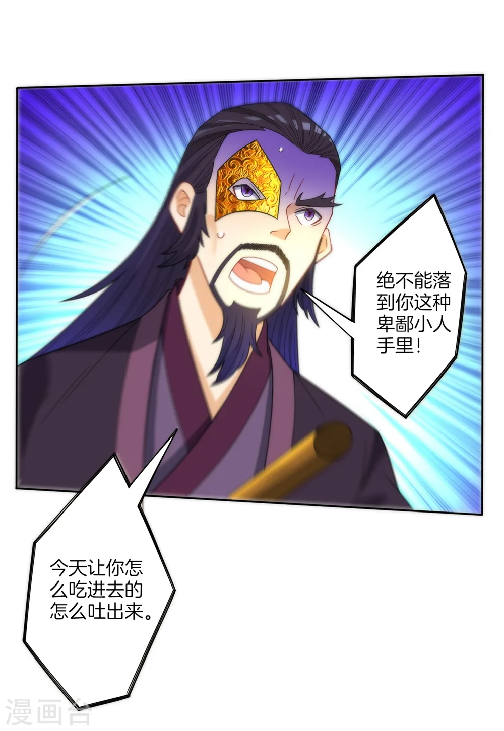 第57话 斩杀九品10