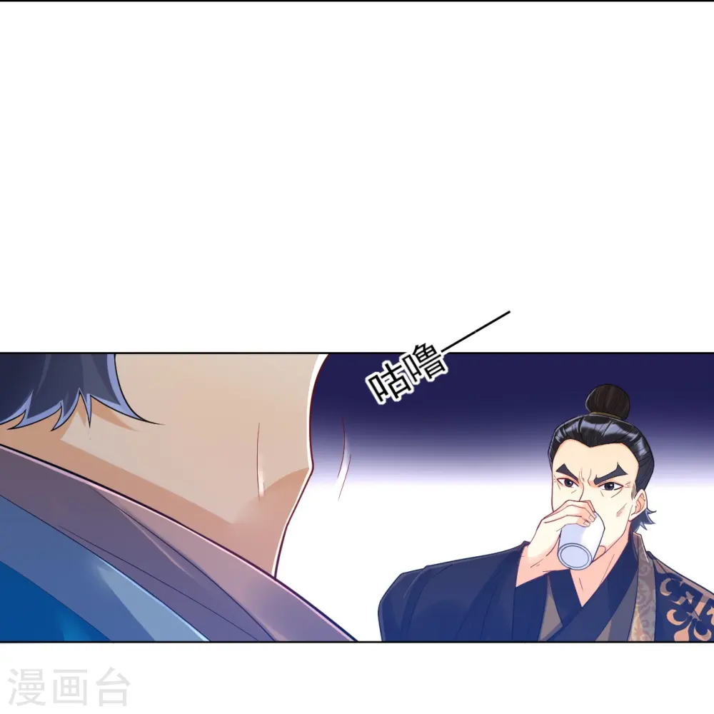 第223话 拼酒量11
