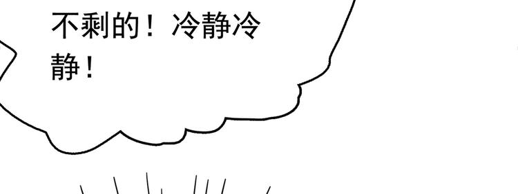 第220话 今日是我的生辰？！49