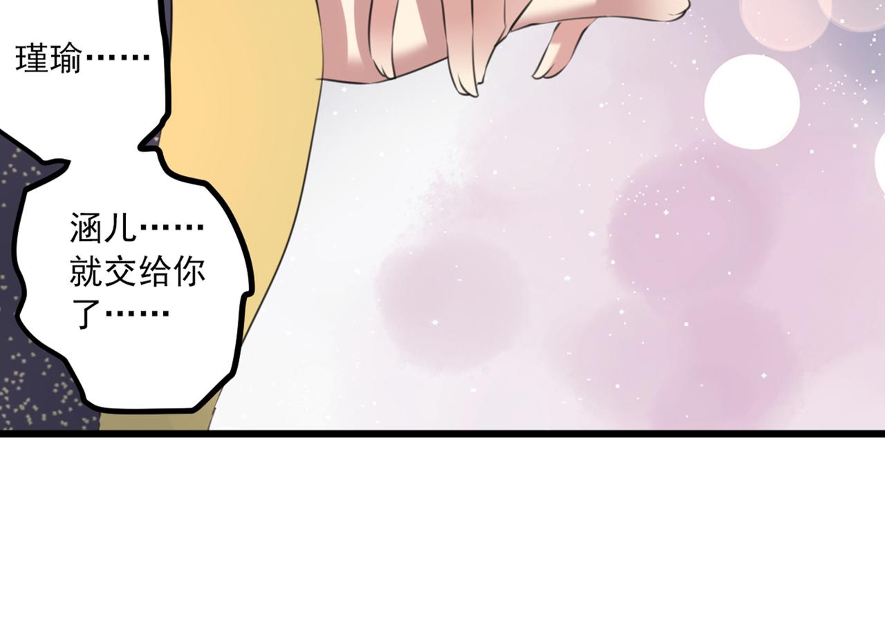 第337话 生同衾，死同穴9