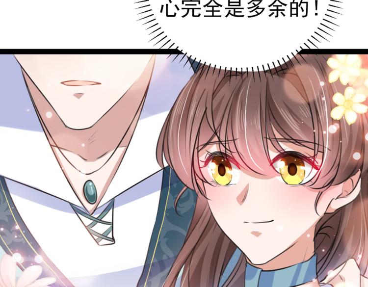 第293话 你了解异地恋吗？94