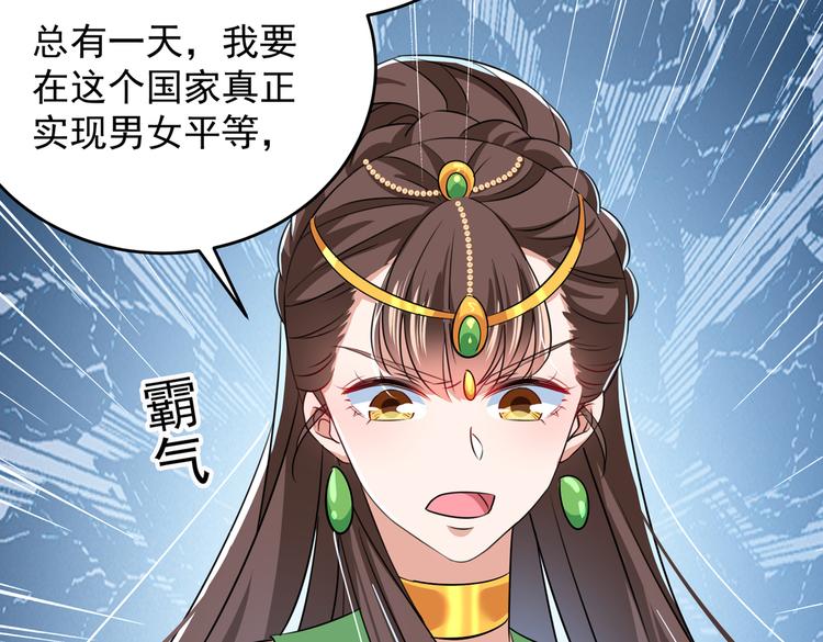 第279话 你自己爬起来！78