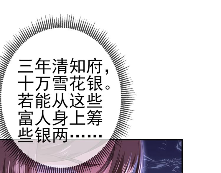 第167话 罪该万死！69